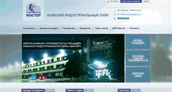Desktop Screenshot of kipmaster.ru