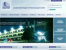 Tablet Screenshot of kipmaster.ru
